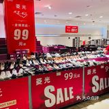 速来！新百抄底清仓啦！99元购品牌单鞋！