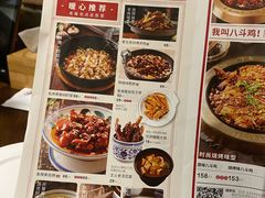 菜单-八斗鸡·湘土菜(国贸店)