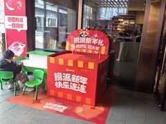 -海底捞火锅(新华联梦想城店)