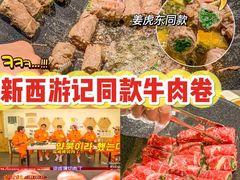 -HOTISLAND海鸡岛·韩国料理(江南西店)