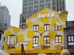 -Calix&Lay's(新天地店)