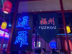 门面-十三姨正合丰烤肉(营迹路店)