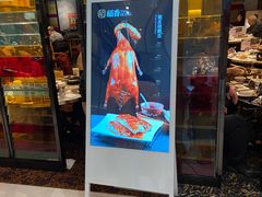 门面-稻香饭店(IFS国金中心店)