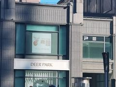 -Deer Park鹿园西餐(仁恒置地广场店)