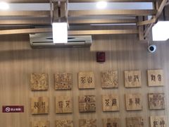-霸王茶姬(南强街店)