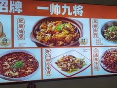 -香火肥肠(福田店)