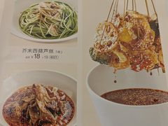 -眉州东坡(北苑华贸店)