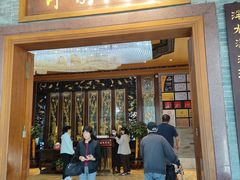 -泮溪酒家(荔枝湾店)