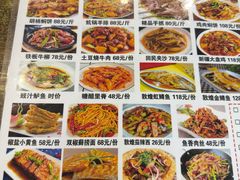 -老钟家烤羊排·敦伊阁清真餐厅胡羊焖饼