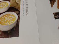 菜单-HOMES上海本帮菜(襄阳公园店)