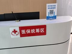 -爱齿尔口腔医院(中南院)