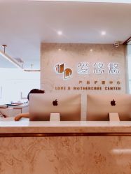 -爱瑞馨母婴护理中心(爱悠悠店)