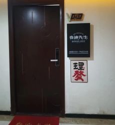 点击看大图 -潮流町·男士烫染发型定制