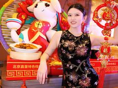 -北京中国大饭店