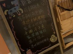 -山也·私厨(岳麓店)