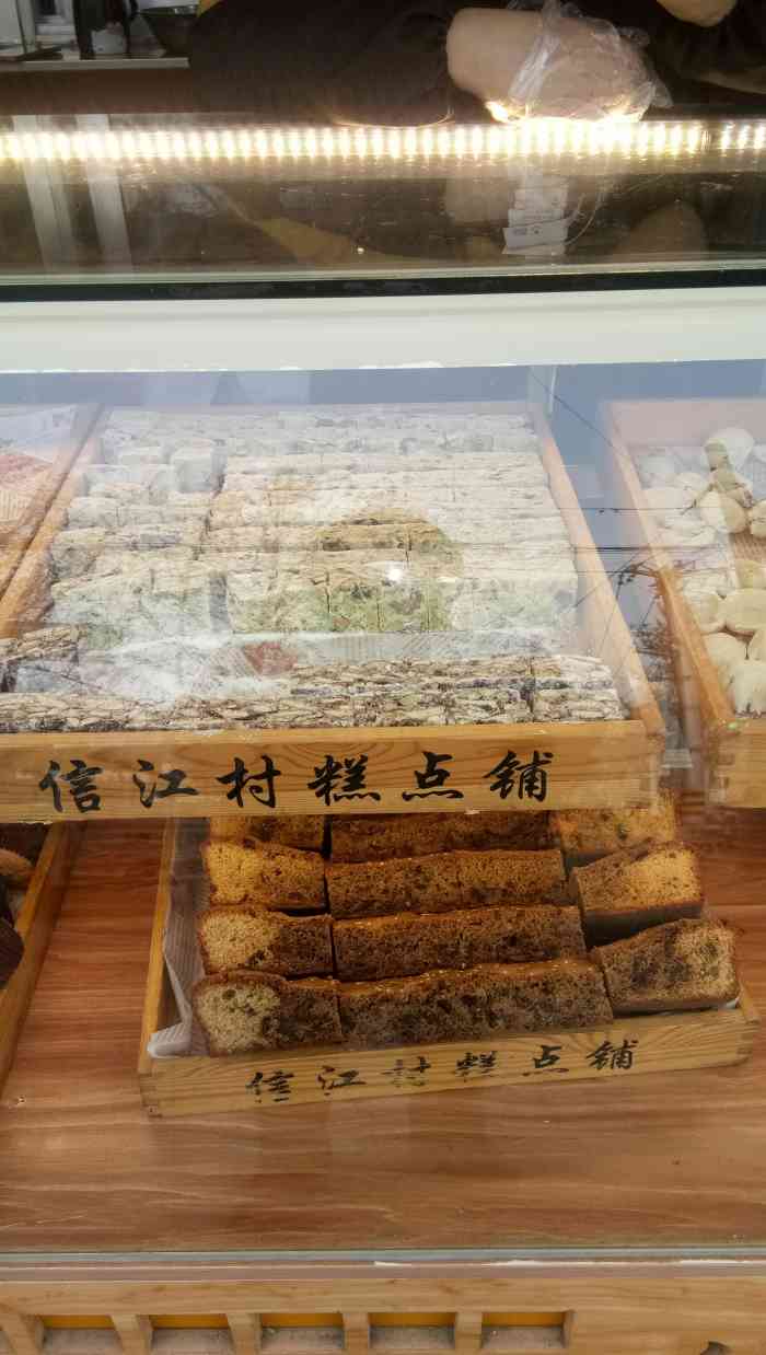 信江村店铺位于八蜡庙街和兰山路路口处之前同事都