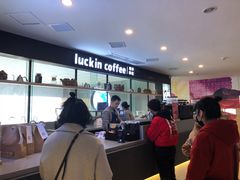 -瑞幸咖啡(第一城店)
