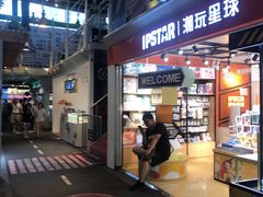 -骑鹅公社(南开大悦城店)