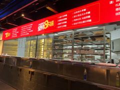 -川西坝子火锅(清江东路3.0直营店)
