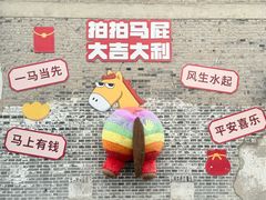 -云间粮仓