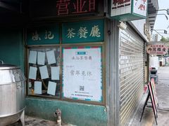 -渔记茶餐厅(渔村店)