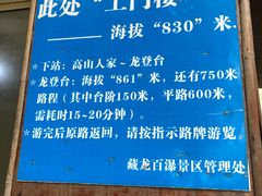 -藏龙百瀑风景区