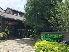 -千峡湖生态旅游度假区