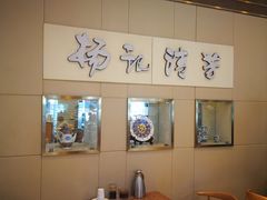 -杨记清芳牛肉拉面(京广路店)