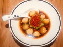 脆椒小皮蛋-太二酸菜鱼(石家庄万象城店)