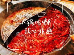 -蜀大侠火锅(春熙路店)