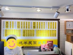 -三两春(崂山路店)