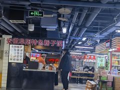 -安徽阜阳卷馍(西单店)