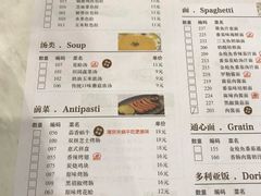 -萨莉亚意式餐厅(南开大悦城店)