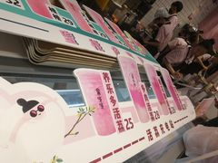 -果呀呀(国金街店)