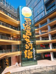 -YESIDO BLACK椰岛造型