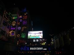 -万佳广场(台东店)