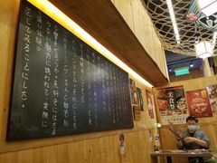 大堂-豊 胜手丼