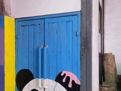 -半坡国际艺术区