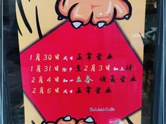 -Be Lived Cafe比例咖啡(摩天轮店)