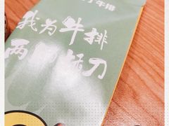 -诺丁牛排披萨自助餐厅(汕头苏宁店)