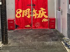 -炑羊香烤全羊(西三旗店)
