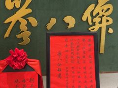 -誉八仙粤菜(万象天地店)