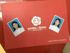 -微笑时刻照相馆·企业合影·商务外拍(北京五道口店)