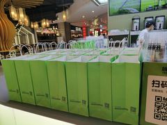 -Yes Lemon就是柠·手打柠檬茶(苏州中心一店)