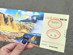 -陕西黄河壶口瀑布旅游区