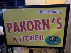 -Pakorn's Kitchen