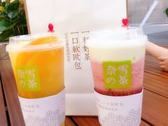 -奈雪的茶(skp店)