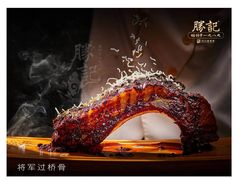 -胜记酒家(荔枝公园店)