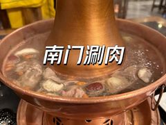 -南门涮肉(上海二店)