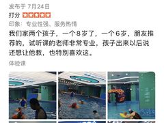 -Swim斯卫姆国际儿童游泳中心(红博中央公园店)